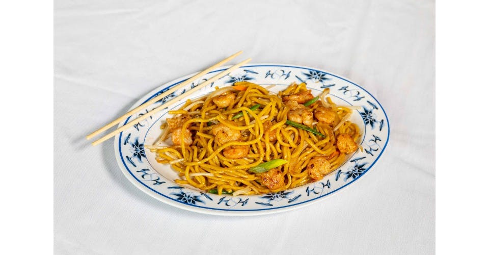 Your Fried Noodles (Lo Mein) from China Gourmet in Milwaukee, WI