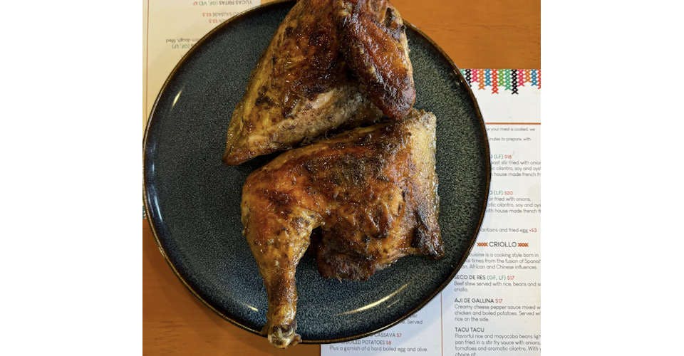 Solo Medio Pollo | Half Chicken Only from Mishqui Cocina Peruana - Monona in Madison, WI