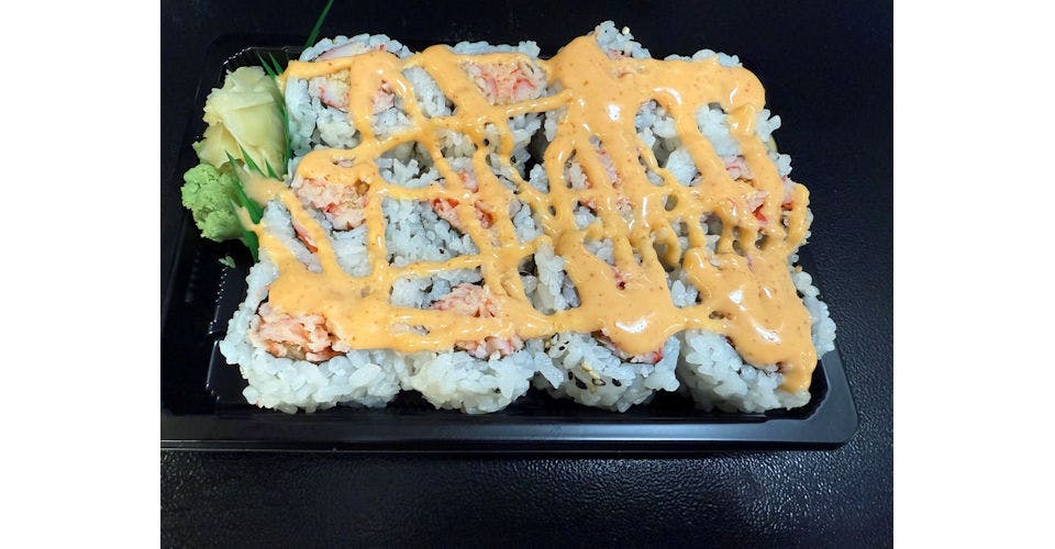 Any 2 Rolls Combo from Akari Sushi in Madison, WI