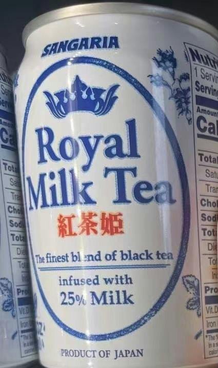Royal Milk Tea from Poke It Up in Madison, WI