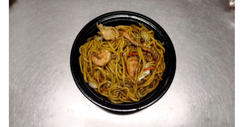 47. House Special Lo Mein from Asian Flaming Wok in Madison, WI