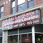 Far East Kitchen Menu and Delivery in Chicago IL, 60626