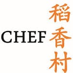 Logo for Chef Tan