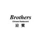 Logo for Brother's Chinese Restaurant