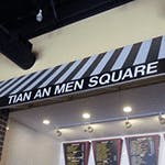Logo for Tian An Men Square Wok & Grill