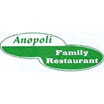 Logo for Anopoli Family Restaurant