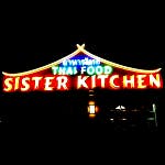 Logo for Sister Kitchen