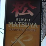 Logo for Matsuya Sushi