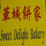 Logo for Sweet Delight Bakery