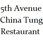 New China Tung Menu and Takeout in Brooklyn NY, 11217