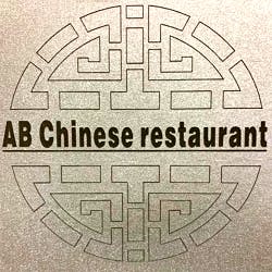 Logo for AB Chinese Restaurant