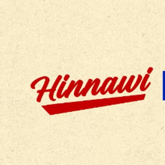 Logo for Hinnawi Meat & Deli